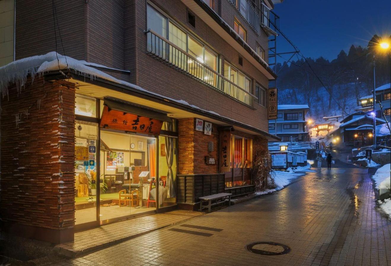 Hotel Yoshidaya Yamagata  Exterior foto